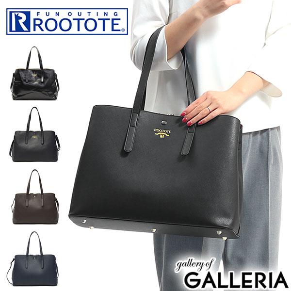 商品レビューで 5 ルートート トートバッグ Rootote サック デ トラバーユ Lt Sac De Travail B 2way ショルダー レディースの通販はau Pay マーケット ギャレリア バッグ ラゲッジ