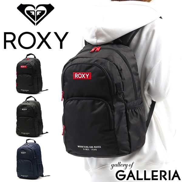 商品レビューで 5 ロキシー リュック Roxy Go Out Mini バックパック 19l 通学リュック 女子 ボックスロゴ Rbgの通販はau Pay マーケット ギャレリア バッグ ラゲッジ