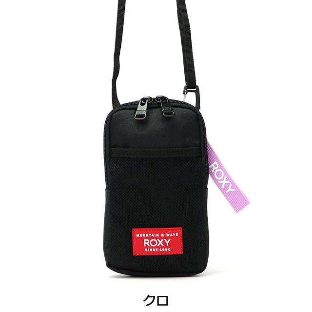 メール便 商品レビューで 5 ロキシー ショルダーバッグ Roxy No End フェス 旅行 おしゃれ ブランド レディース 女子 高校生 Rbの通販はau Pay マーケット ギャレリア バッグ ラゲッジ
