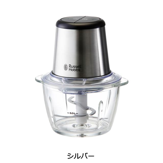 【商品レビューで＋5％】【正規品1年保証】ラッセルホブス ミニチョッパー Russell Hobbs ４ブレードミニチョッパー 0.5L 500ml 7820JP RHBCP