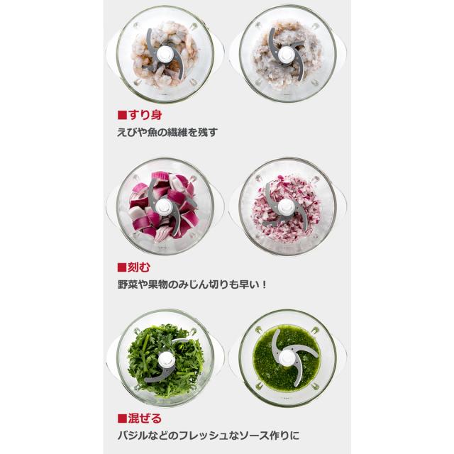 【商品レビューで＋5％】【正規品1年保証】ラッセルホブス ミニチョッパー Russell Hobbs ４ブレードミニチョッパー 0.5L 500ml 7820JP RHBCP