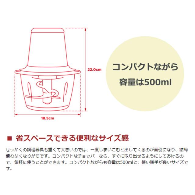 【商品レビューで＋5％】【正規品1年保証】ラッセルホブス ミニチョッパー Russell Hobbs ４ブレードミニチョッパー 0.5L 500ml 7820JP RHBCP