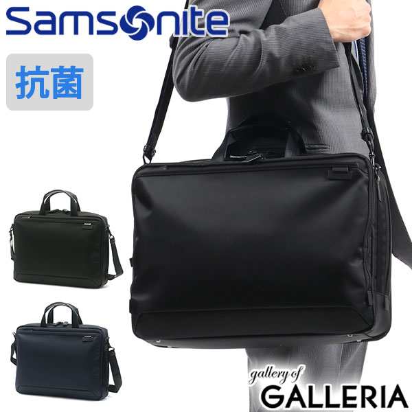 【商品レビューで＋5％】【正規品2年保証】サムソナイト ビジネスバッグ Samsonite デボネア5 ブリーフケースS 2WAY HS3-001