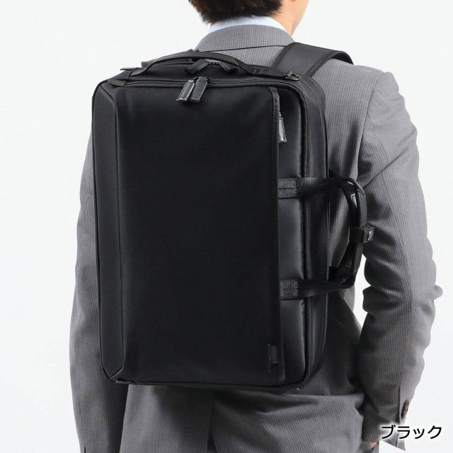 【商品レビューで＋5％】【正規品2年保証】サムソナイト ビジネスリュック Samsonite ブリーフケース デボネア5 EXP 3WAY HS3-004_1