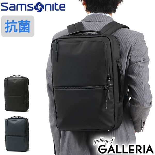 【商品レビューで＋5％】【正規品2年保証】サムソナイト ビジネスリュック Samsonite ビジネスバッグ サブ-リム 2WAY HT7-002