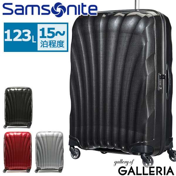 samsonite cosmolite v22