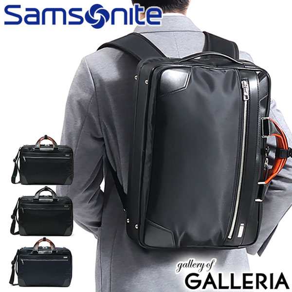 Samsonite ビジネスバッグ - バッグ