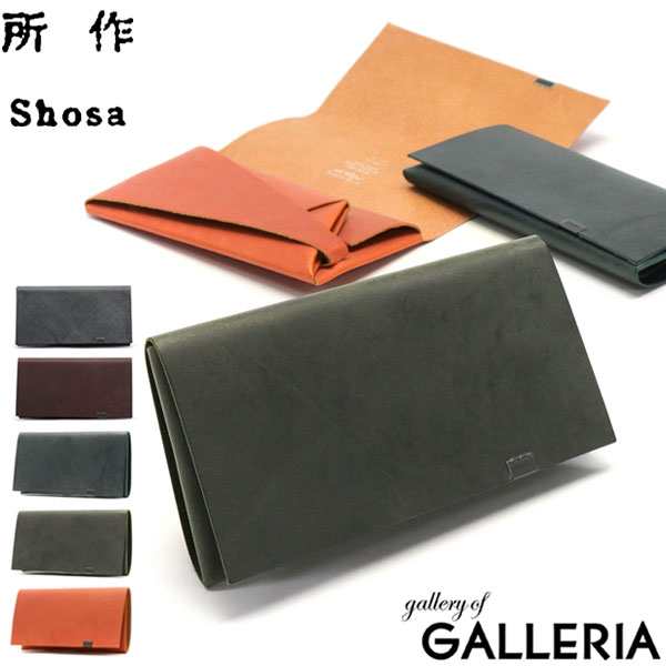 【商品レビューで＋5％】所作 長財布 SHOSA ショサ 財布 ロングウォレット BRIDLE LONG WALLET ブライドル SHO-LO1-C-BRIDLE