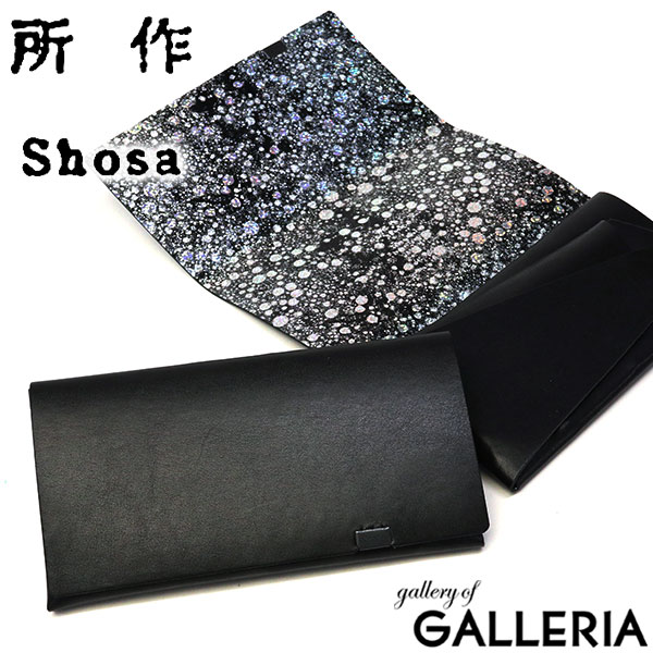 【商品レビューで＋5％】所作 財布 SHOSA ショサ quartz クォーツ 長財布 薄い 小銭入れ付き かぶせ 日本製 薄型 sho-lo1c-quartzの通販は