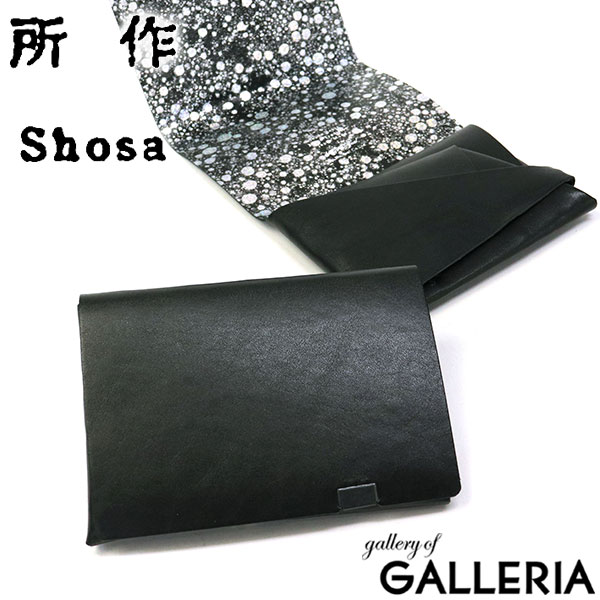 こころの風景コレクション【杉本雅士 グラスのある静物】60％お値引き