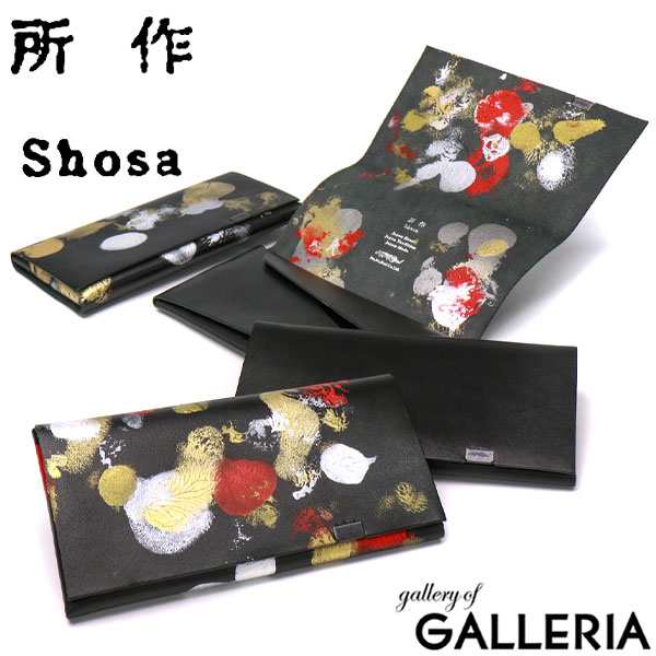 商品レビューで＋5％】所作 財布 Shosa ショサ 長財布 薄い handpaint