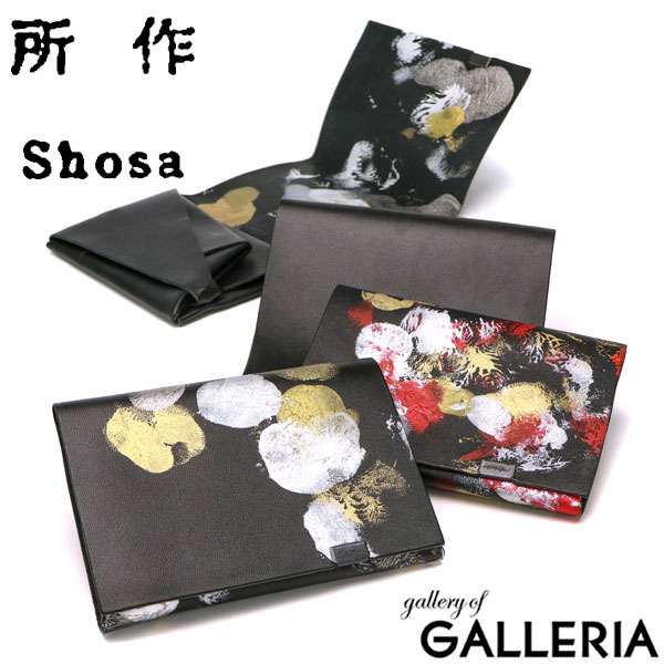 【5％OFFクーポン】【商品レビューで＋5％】所作 財布 Shosa ショサ 三つ折り財布 コンパクト handpaint ショート1.0 折り財布 日本製 sho-sh1c-handpaint