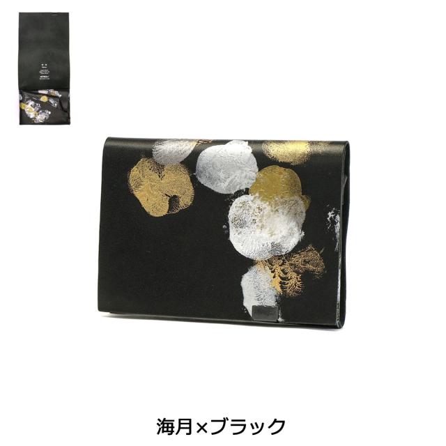 【商品レビューで＋5％】所作 財布 Shosa ショサ 三つ折り財布 コンパクト handpaint ショート1.0 折り財布 日本製 sho-sh1c-handpaint_4