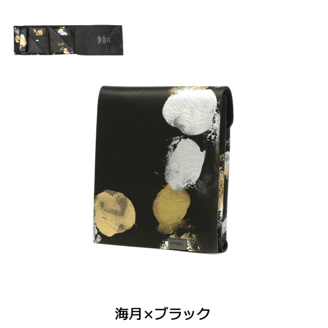 最大30%還元☆1/3限定｜【5%OFFクーポン】【商品レビューで＋5％】所作