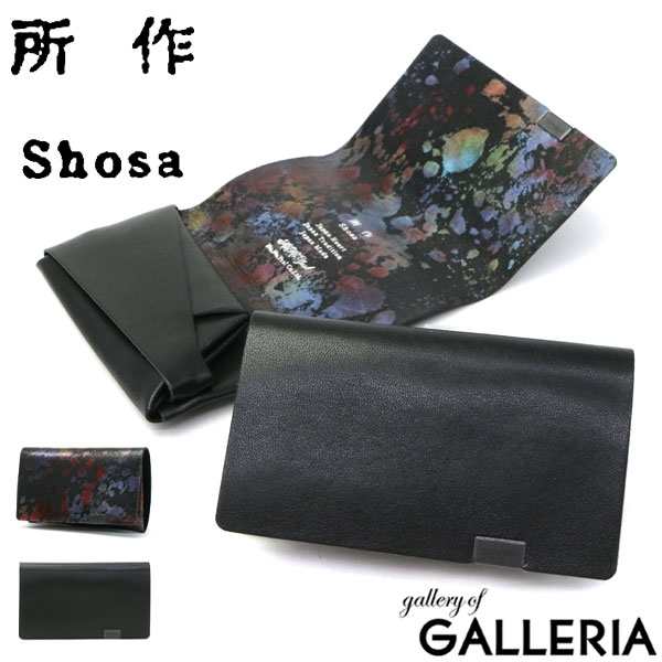 【商品レビューで+5%】所作 財布 SHOSA ショサ ミニ財布 Aurora コインケース 小銭入れ 三つ折り 日本製 メンズ レディース sho-co1cの通販は