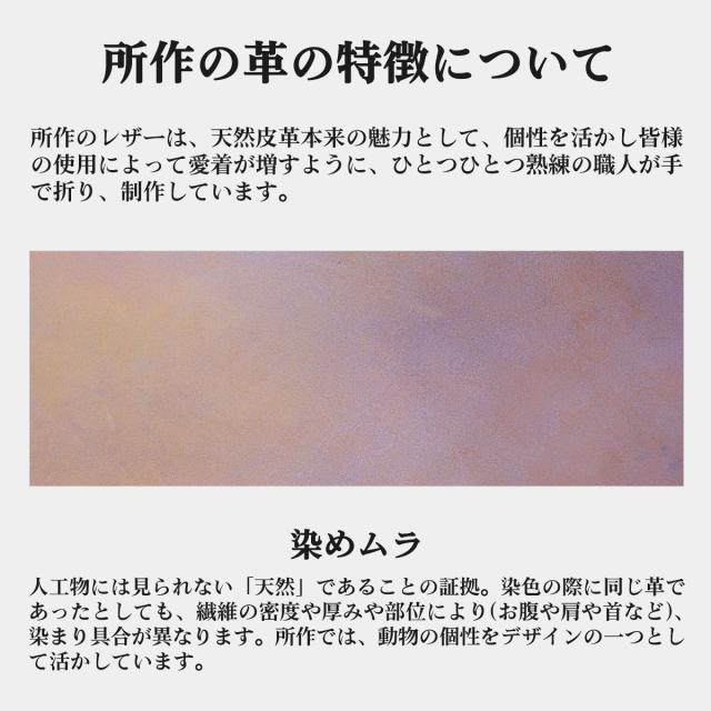 【商品レビューで＋5％】所作 SHOSA ショサ 三つ折り財布 本革 シャボン 折り財布 日本製 薄型 ショートウォレット1.0 sho-sh1c-sabaoSP_18