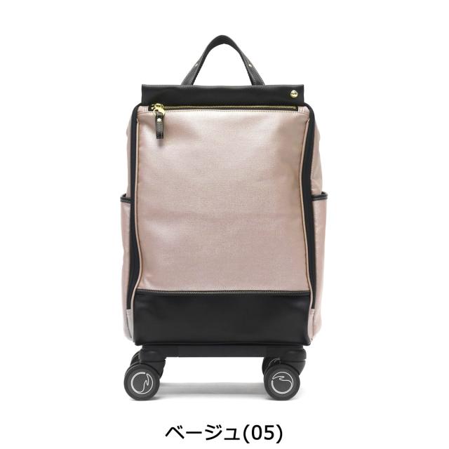 【商品レビューで＋5％】ソエルテ キャリーバッグ soelte キャリーケース トローリーバッグ カランド 21L 小型 4輪 55793_1