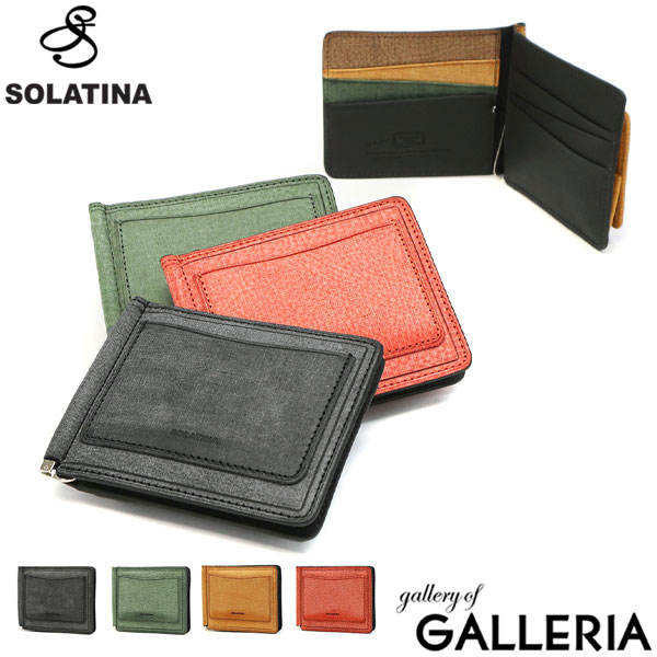 【商品レビューで＋5％】ソラチナ 財布 SOLATINA マネークリップ 二つ折り財布 二つ折り 本革 レザー 小銭入れ付き SW-70016の通販は 15,400円