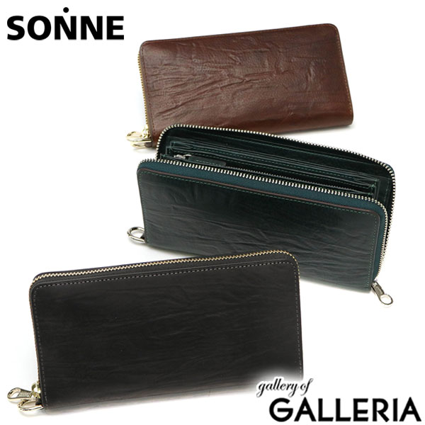 【商品レビューで＋5％】ゾンネ 財布 SONNE SCIROCCO シロッコ ジップ長財布 長財布 大容量 ラウンドファスナー 小銭入れ SOD001B