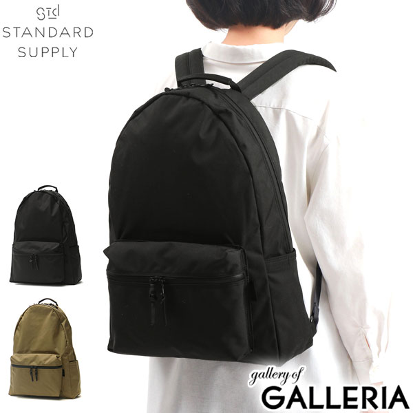 【商品レビューで＋5％】スタンダードサプライ リュック STANDARD SUPPLY MATTE デイパック シンプル A4 DAILY DAYPACK