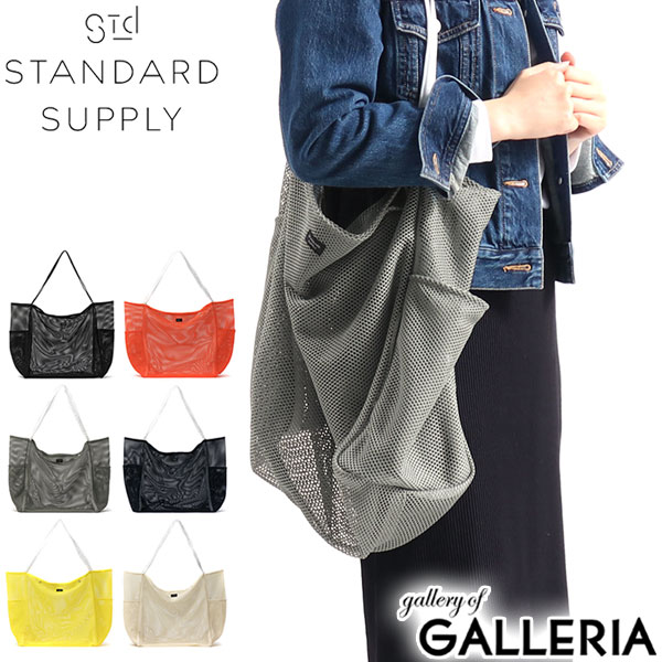 【商品レビューで＋5％】スタンダードサプライ トートバッグ STANDARD SUPPLY DAILY MESH デイリー メッシュ B4 シンプル 限定の通販は 8,800円