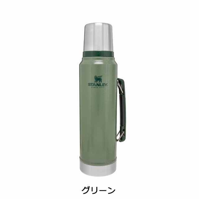 SUPREME / Stanley☆ウォーターボトル ☆水筒 (Supreme