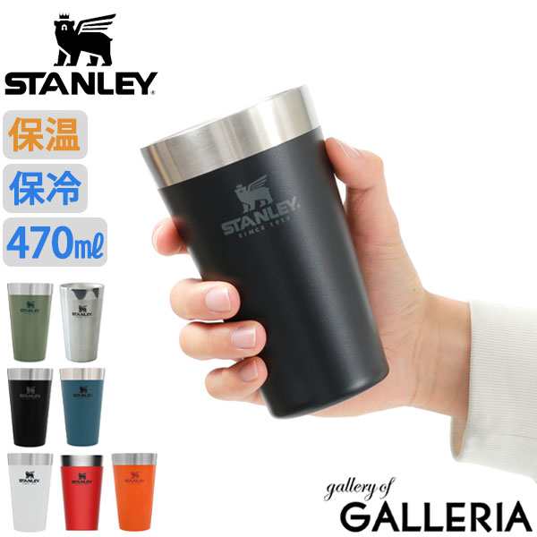 商品レビューで＋5％】【正規取扱店】スタンレー　バッグラゲッジ　ギャレリア　STANLEY　マーケット　0.47L　PAY　10-02282の通販はau　タンブラー　保冷　保温　Adventure　スタッキング真空パイント　マーケット－通販サイト　au　PAY