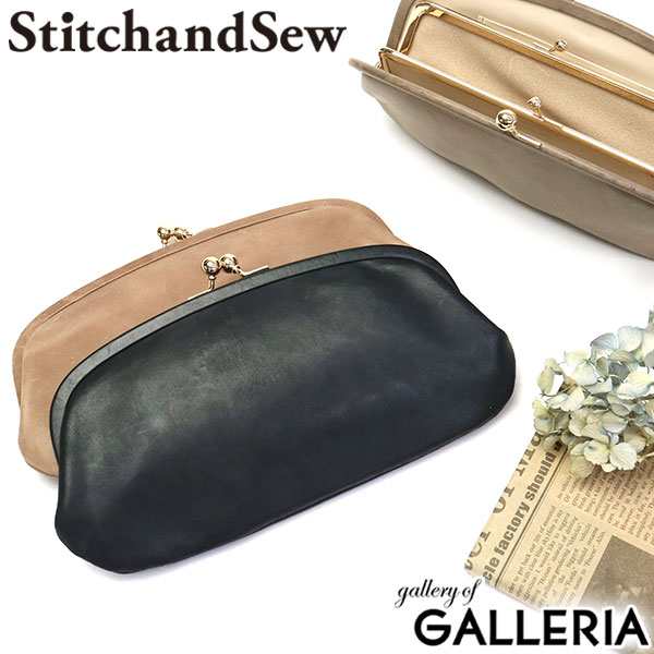 【商品レビューで＋5％】ステッチアンドソー 財布 StitchandSew 長財布 レディース がま口 本革 スティッチアンドソー CLW103