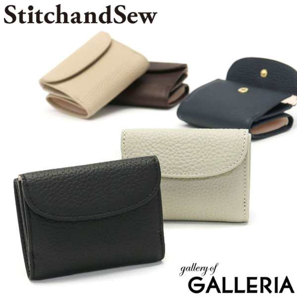 最大23％還元☆10/23限定｜【商品レビューで＋5％】ステッチアンドソー 財布 StitchandSew 牛シボ 三つ折り財布 コンパクト  ウォレット - 折りたたみ財布