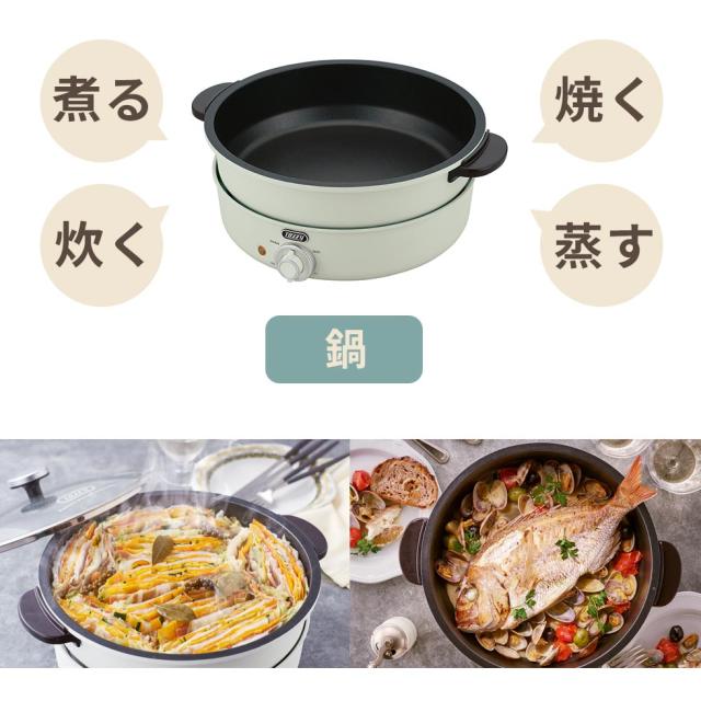 【商品レビューで＋5％】【正規品1年保証】Toffy 電気グリル鍋 トフィー 電気グリル鍋 鍋 内鍋 たこ焼き 3.5L ラドンナ LADONNA K-HP2