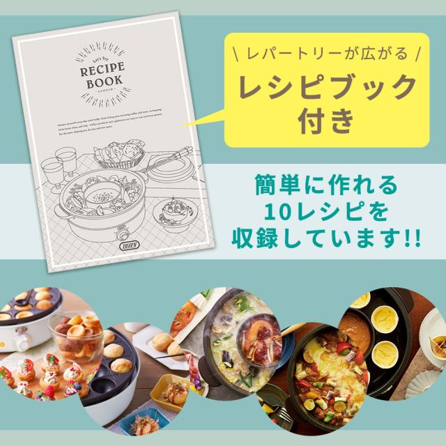 【商品レビューで＋5％】【正規品1年保証】Toffy 電気グリル鍋 トフィー 電気グリル鍋 鍋 内鍋 たこ焼き 3.5L ラドンナ LADONNA K-HP2