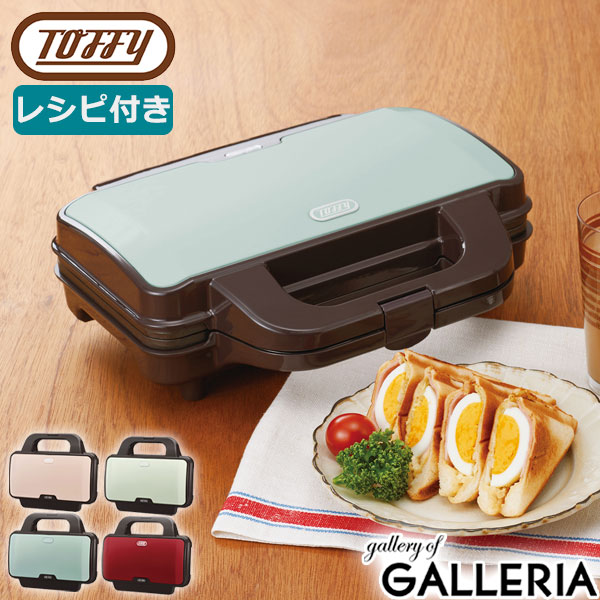 ベルジャン ワッフルベーカー 4/4 ダブル 晒せ SBW-200W