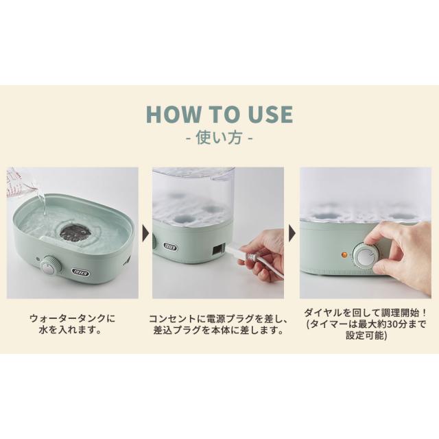 【商品レビューで＋5％】【正規品1年保証】Toffy フードスチーマー トフィー コンパクトフードスチーマー 調理家電 ラドンナ K-FS1の通販は