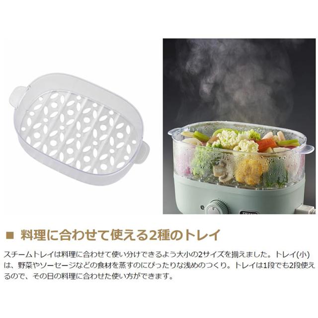 【商品レビューで＋5％】【正規品1年保証】Toffy フードスチーマー トフィー コンパクトフードスチーマー 調理家電 ラドンナ K-FS1の通販は