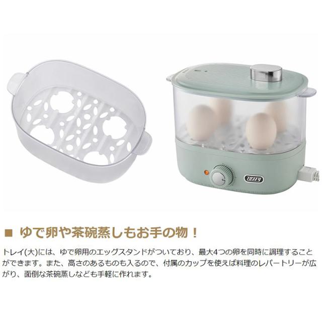 【商品レビューで＋5％】【正規品1年保証】Toffy フードスチーマー トフィー コンパクトフードスチーマー 調理家電 ラドンナ K-FS1の通販は