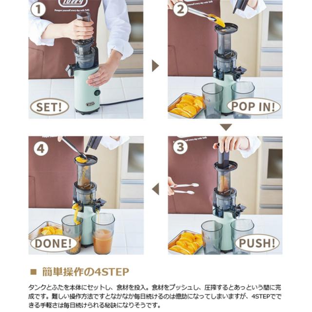 最大30%還元★5/3限定｜【商品レビューで＋5％】【商品レビューで特典プレゼント】【正規品1年保証】Toffy スロージューサー トフィー LADONNA K-BD4_5