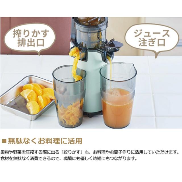 最大30%還元★5/3限定｜【商品レビューで＋5％】【商品レビューで特典プレゼント】【正規品1年保証】Toffy スロージューサー トフィー LADONNA K-BD4_6