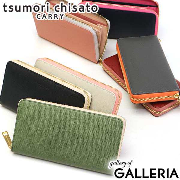 最大23％還元★10/23限定｜【商品レビューで＋5％】ツモリチサト 財布 tsumori chisato CARRY 長財布 トリロジー レディース 57947