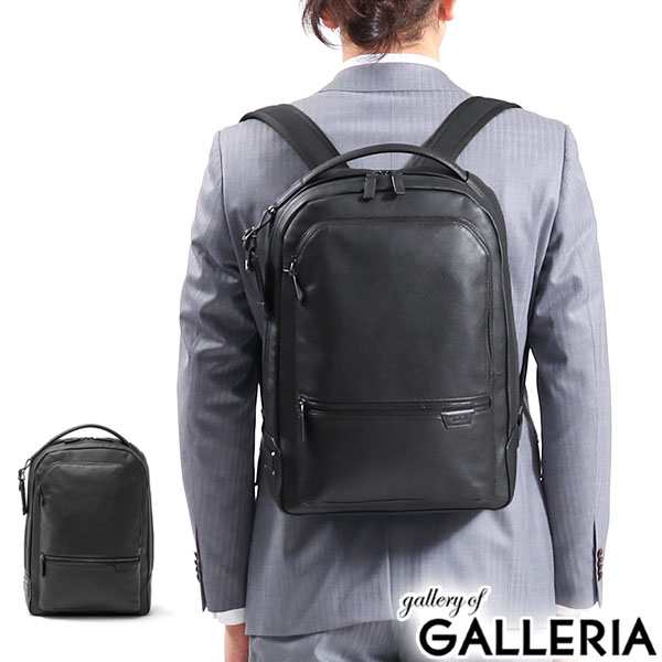 商品レビューで 5 日本正規品 トゥミ リュック Tumi Harrison ハリソン Bradner Backpack 通勤 ビジネス の通販はau Pay マーケット ギャレリア バッグ ラゲッジ