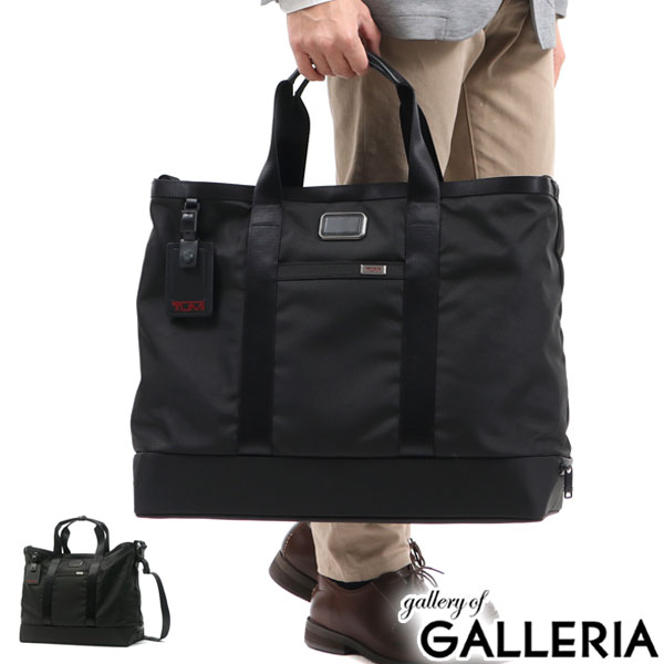 【商品レビューで＋5％】【正規品5年保証】トゥミ トートバッグ TUMI ALPHA 3 キャリーオール・トート アルファ3 B4