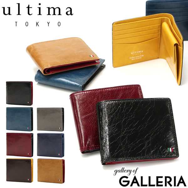 【商品レビューで＋5％】ウルティマトーキョー 二つ折り財布 ultima TOKYO ゼウス 財布 二つ折り コンパクト メンズ 革 日本製  34533｜au PAY マーケット