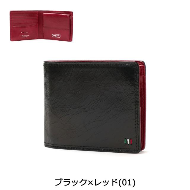 5％OFFクーポン】【商品レビューで＋5％】ウルティマトーキョー 二