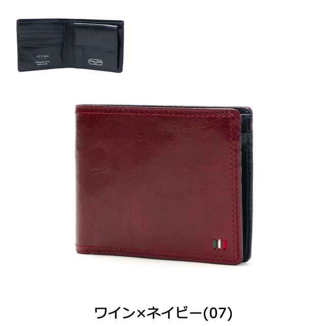 5％OFFクーポン】【商品レビューで＋5％】ウルティマトーキョー 二
