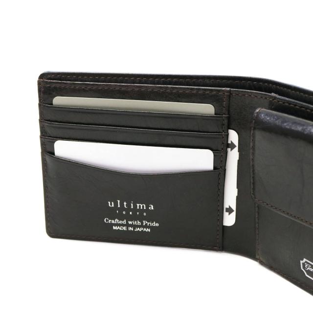 5％OFFクーポン】【商品レビューで＋5％】ウルティマトーキョー 二