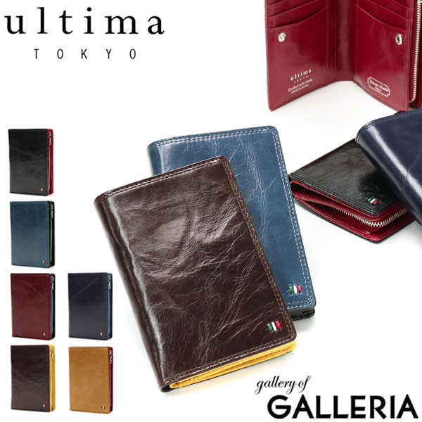 【5％OFFクーポン】【商品レビューで＋5％】ウルティマトーキョー 二つ折り財布 ultima TOKYO ゼウス 財布 二つ折り 本革 メンズ ブランド 日本製 34534