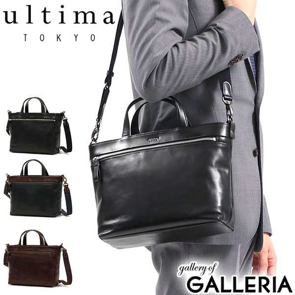 【商品レビューで＋5％】ウルティマトーキョー ビジネスバッグ ultima TOKYO トートバッグ ファスナー付き トリノ 本革 2WAY 通勤 77972の通販は