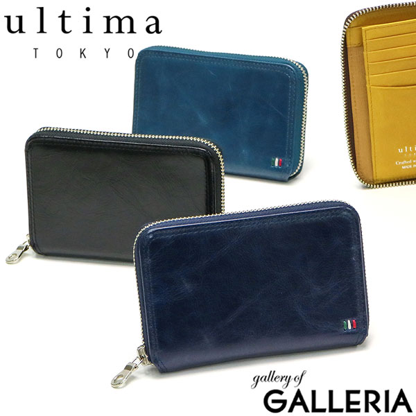【商品レビューで＋5％】ウルティマトーキョー 財布 ultima TOKYO ゼウス 二つ折り財布 box型小銭入れ メンズ 日本製 34540
