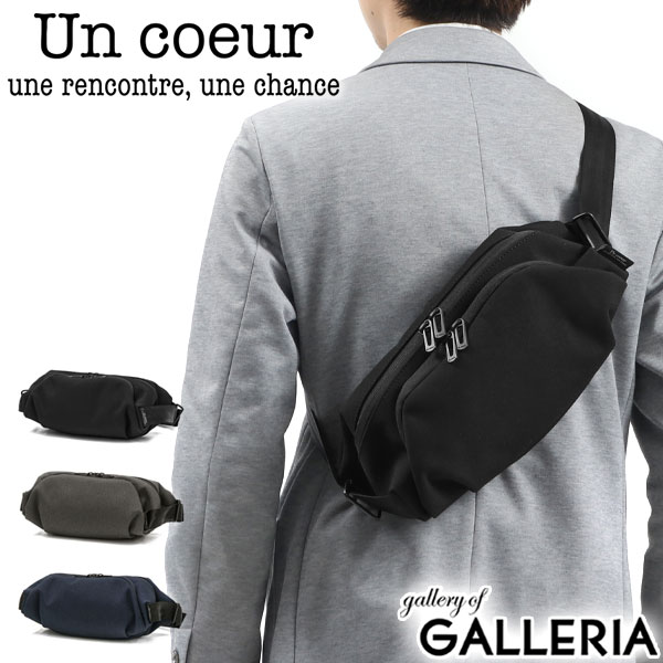 【商品レビューで＋5％】アンクール ウエストバッグ Un coeur ボディバッグ TORO2 斜めがけ 撥水 メンズ レディース K900161 K900161N