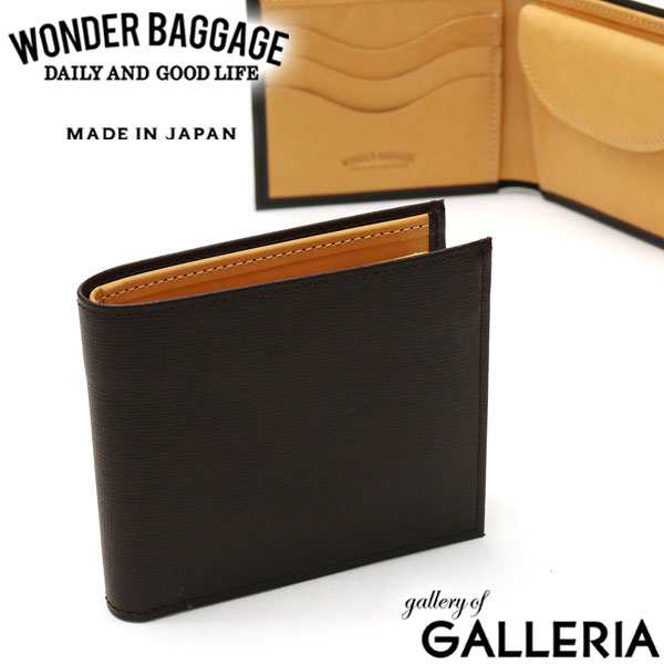 【商品レビューで+5%】ワンダーバゲージ 二つ折り財布 WONDER BAGGAGE 財布 本革 ミニ財布 薄型 小銭入れ メンズ 日本製 WB-A-010の通販は