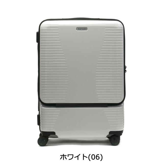 最大30%還元★5/3限定｜【5％OFFクーポン】【商品レビューで＋5％】ワールドトラベラー スーツケース World Traveler PLYMOUTH プリマス 64L 74L 06702_3
